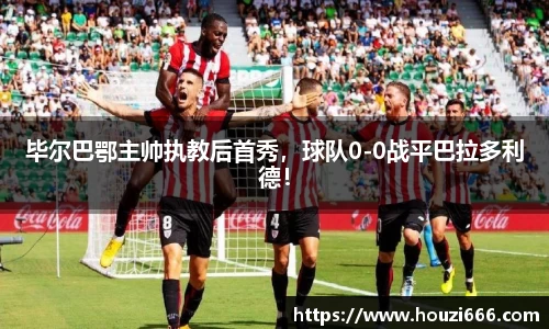 HB火博体育官方网站