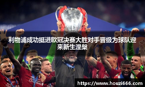 HB火博体育官方网站