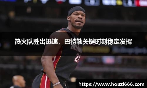 HB火博体育官方网站