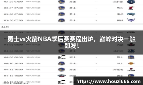 HB火博体育官网