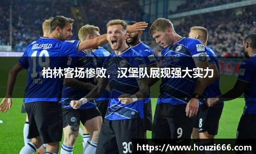 HB火博体育官网