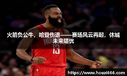 HB火博体育官网