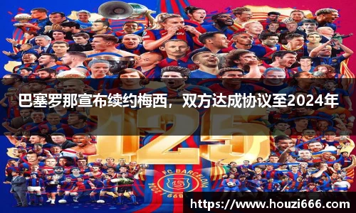 HB火博体育官方app