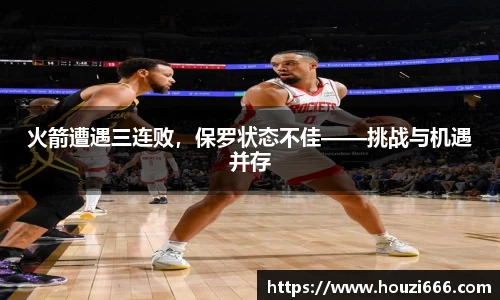 HB火博体育官方app