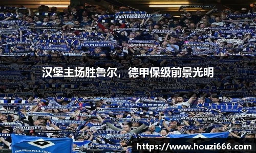 HB火博体育