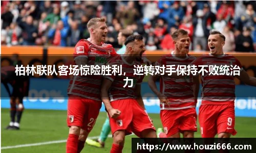HB火博体育