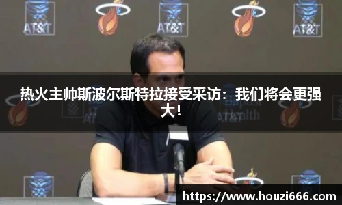 HB火博体育官方app