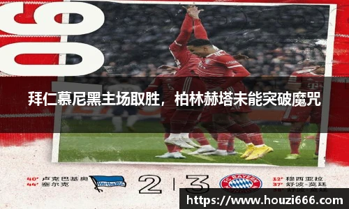 HB火博体育官网