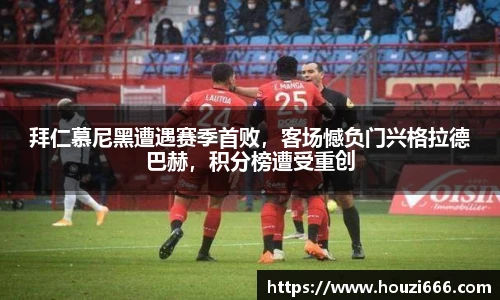 HB火博体育官网