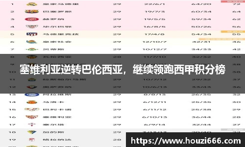 HB火博体育