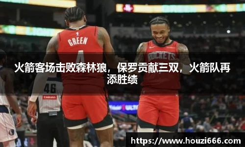 HB火博体育官方网站
