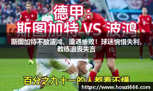 HB火博体育官网