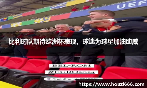 HB火博体育