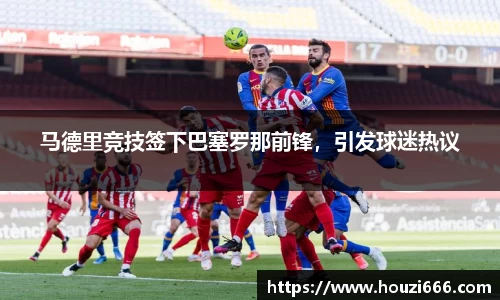 HB火博体育官方网站