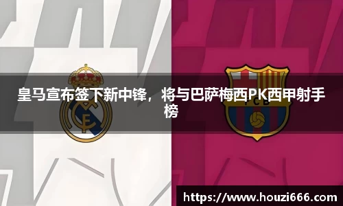 HB火博体育官网