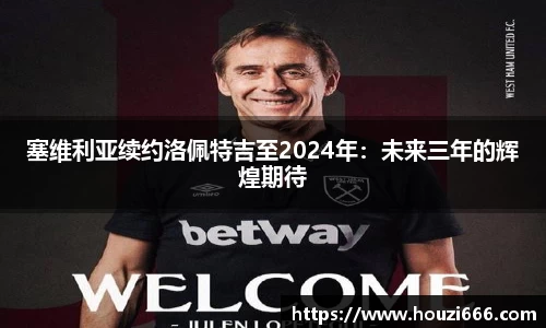 HB火博体育