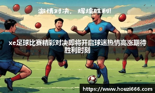 HB火博体育官网