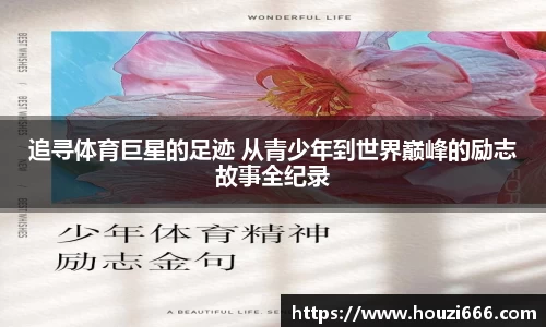 HB火博体育官方app