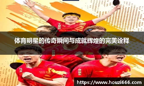 HB火博体育