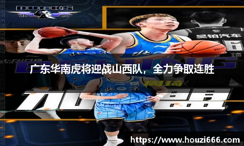 HB火博体育官方网站