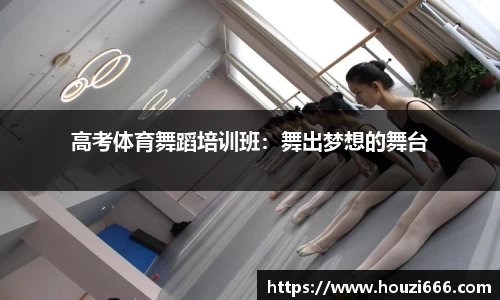 HB火博体育官方网站