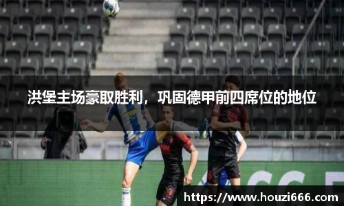 HB火博体育官方网站
