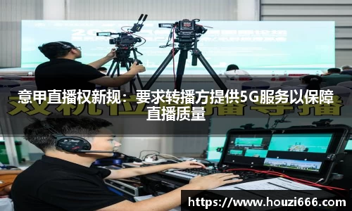 HB火博体育官方网站