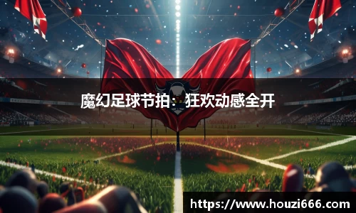 HB火博体育官网
