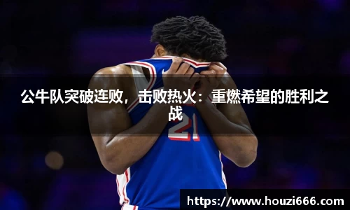 HB火博体育官方app