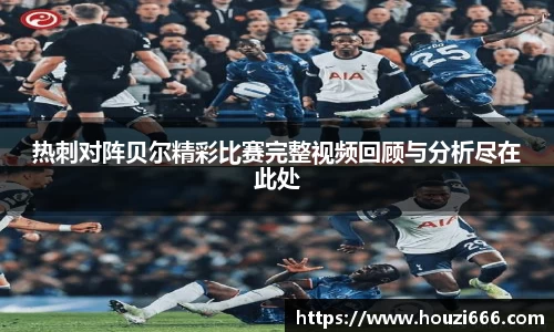 HB火博体育