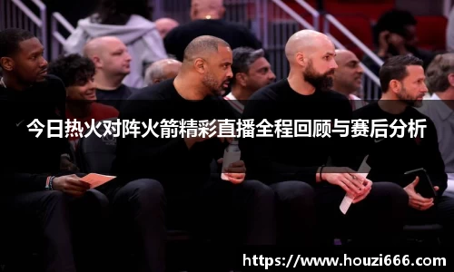 HB火博体育官方app