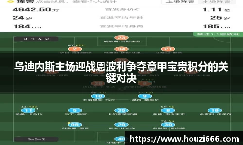 HB火博体育官网