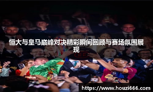 HB火博体育