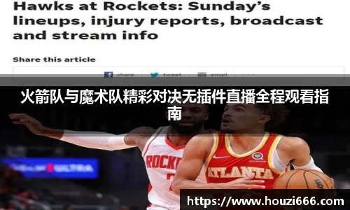 HB火博体育官方网站