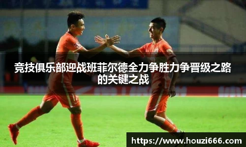HB火博体育