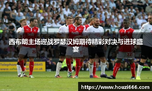 HB火博体育