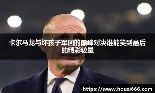 HB火博体育