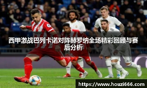 HB火博体育官网