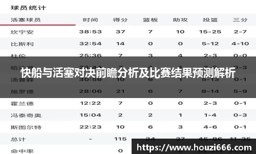 HB火博体育