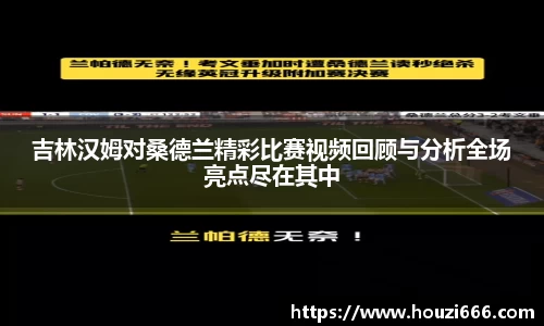 HB火博体育官方app