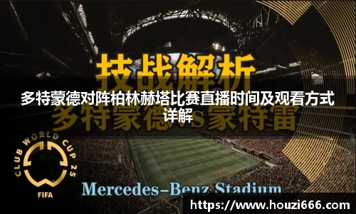 HB火博体育官方网站