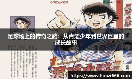HB火博体育