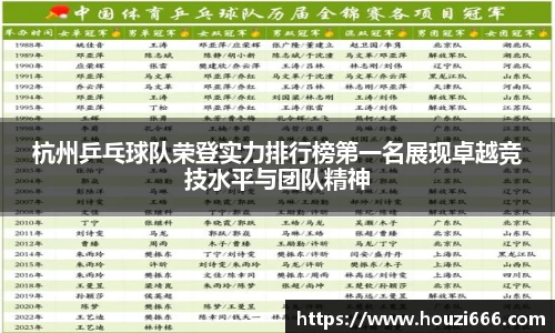 HB火博体育