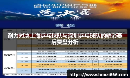 HB火博体育官方网站